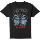 Star Wars Manga Vader Unisex T-Shirt - Black Star Wars Manga Vader Unisex T-Shirt - Black